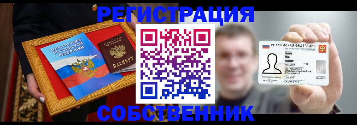 найти адрес прописки в Новоуральске